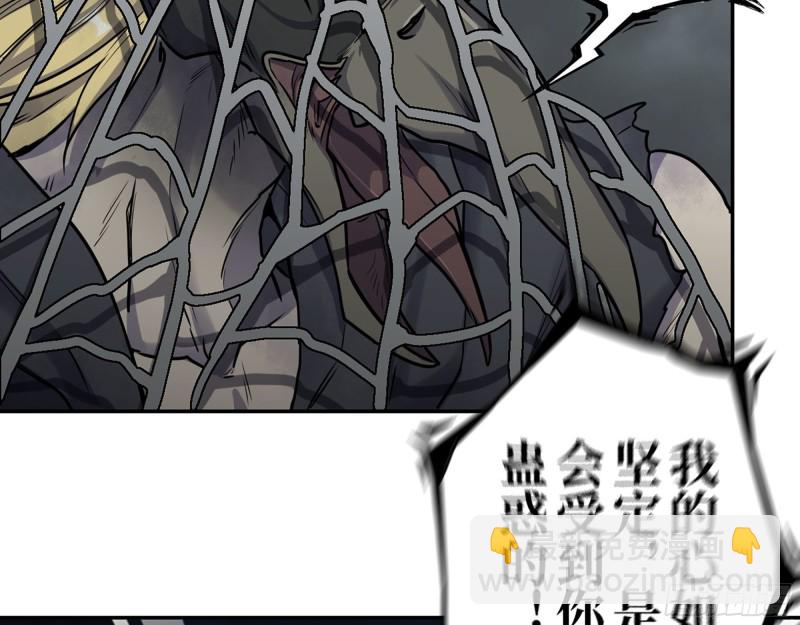 我在末世搬金磚 - 295-  神父戰敗(1/2) - 4