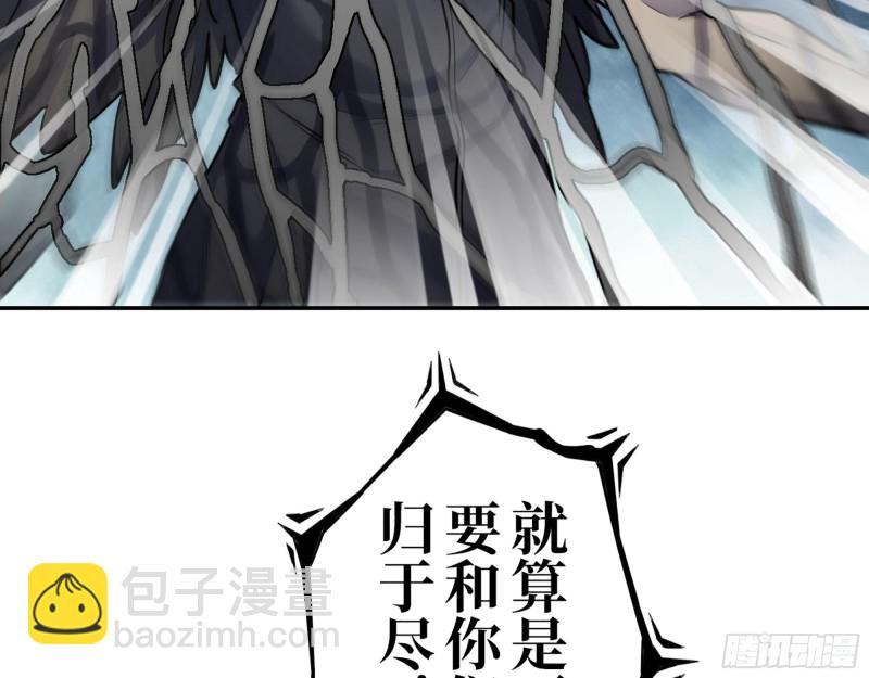 我在末世搬金磚 - 295-  神父戰敗(1/2) - 6