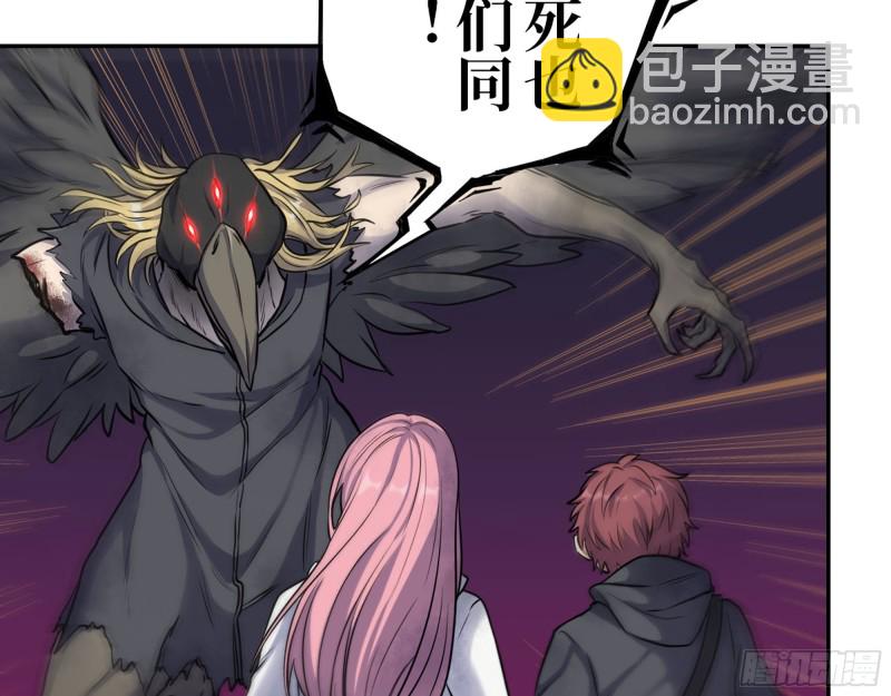 我在末世搬金磚 - 295-  神父戰敗(1/2) - 7