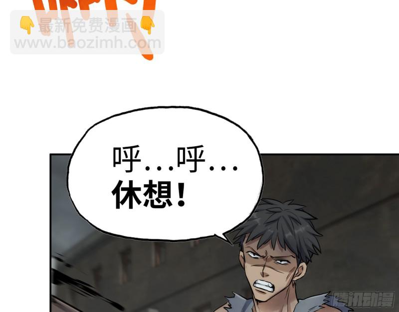 我在末世搬金磚 - 295-  神父戰敗(1/2) - 2