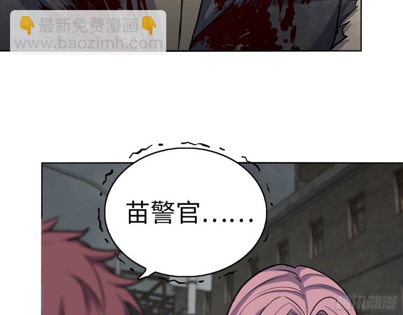 我在末世搬金磚 - 295-  神父戰敗(2/2) - 4