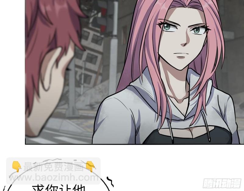 我在末世搬金磚 - 295-  神父戰敗(2/2) - 5