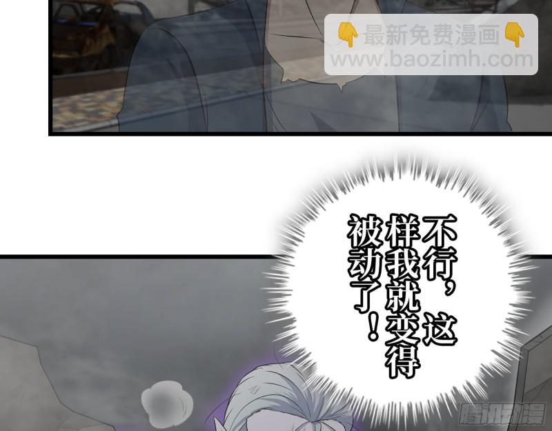 我在末世搬金磚 - 297- 吞噬？(1/2) - 4