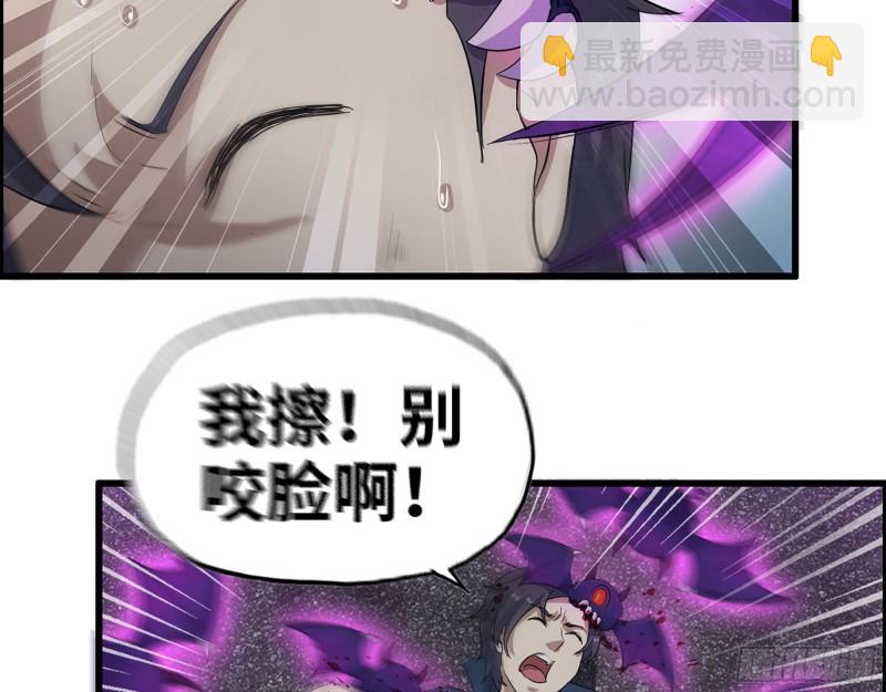 我在末世搬金磚 - 297- 吞噬？(1/2) - 7