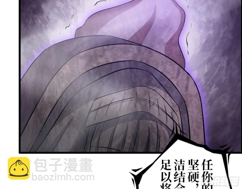 我在末世搬金磚 - 297- 吞噬？(2/2) - 4