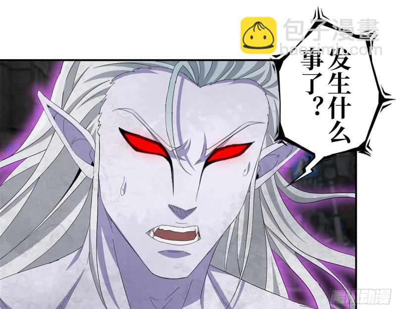 我在末世搬金磚 - 297- 吞噬？(2/2) - 4