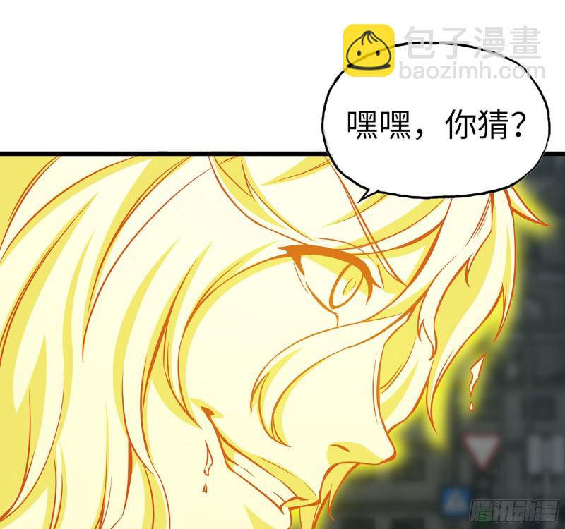 我在末世搬金磚 - 299-戰鬥白熱化(1/2) - 8