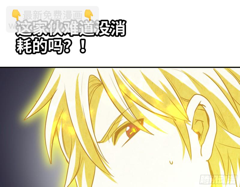 我在末世搬金磚 - 299-戰鬥白熱化(1/2) - 2