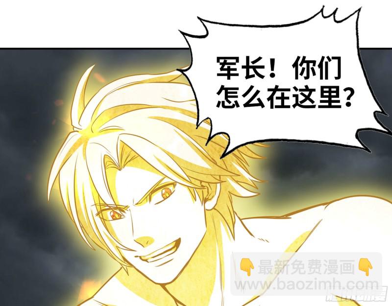 我在末世搬金磚 - 299-戰鬥白熱化(2/2) - 1