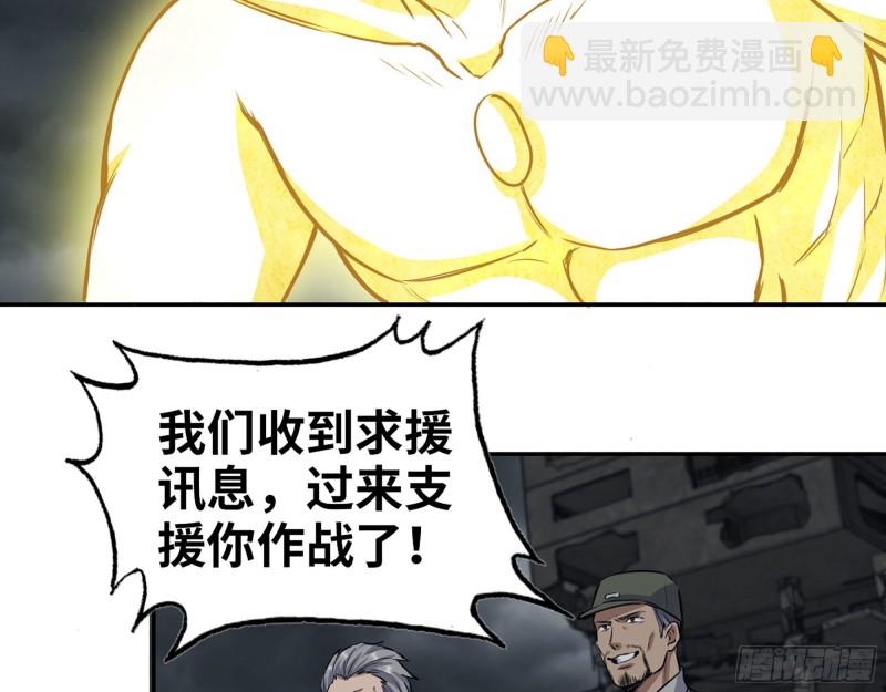 我在末世搬金磚 - 299-戰鬥白熱化(2/2) - 2