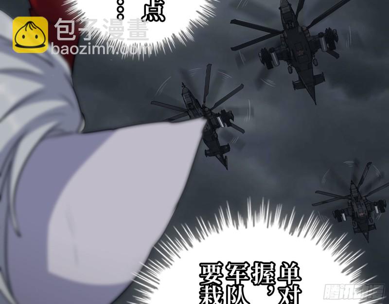 我在末世搬金磚 - 299-戰鬥白熱化(2/2) - 3