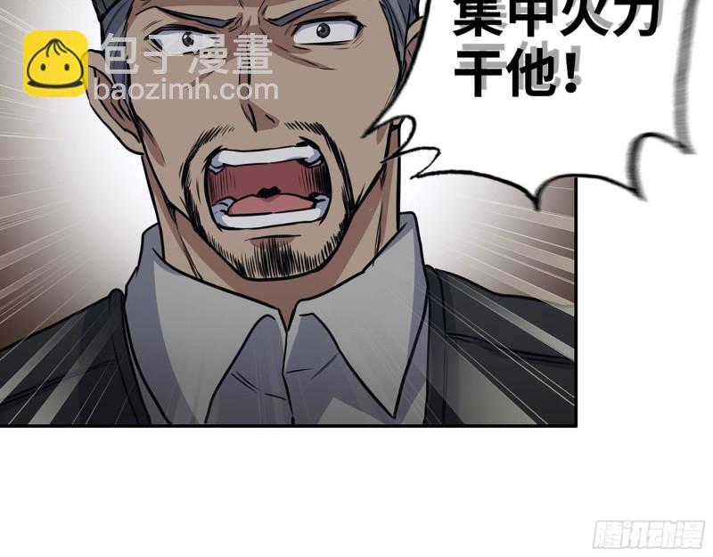 我在末世搬金磚 - 299-戰鬥白熱化(2/2) - 5