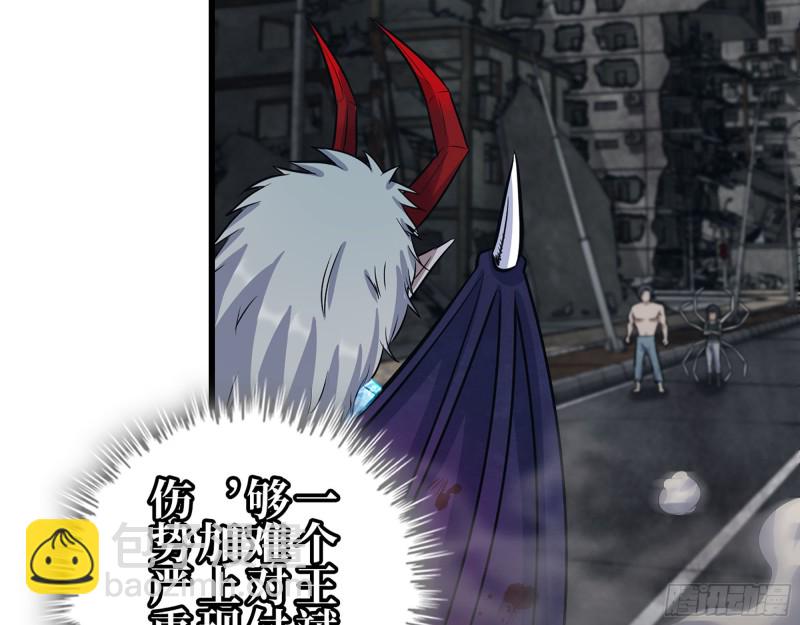 我在末世搬金磚 - 301-敢欺負我的趙薔！(1/2) - 7