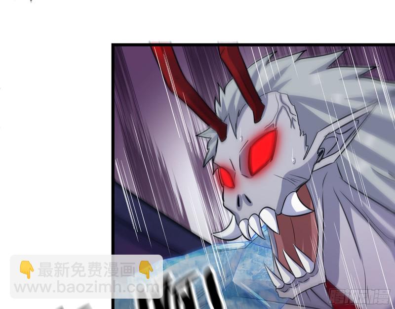 我在末世搬金磚 - 301-敢欺負我的趙薔！(1/2) - 2