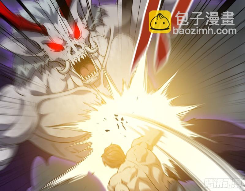 我在末世搬金磚 - 301-敢欺負我的趙薔！(1/2) - 3