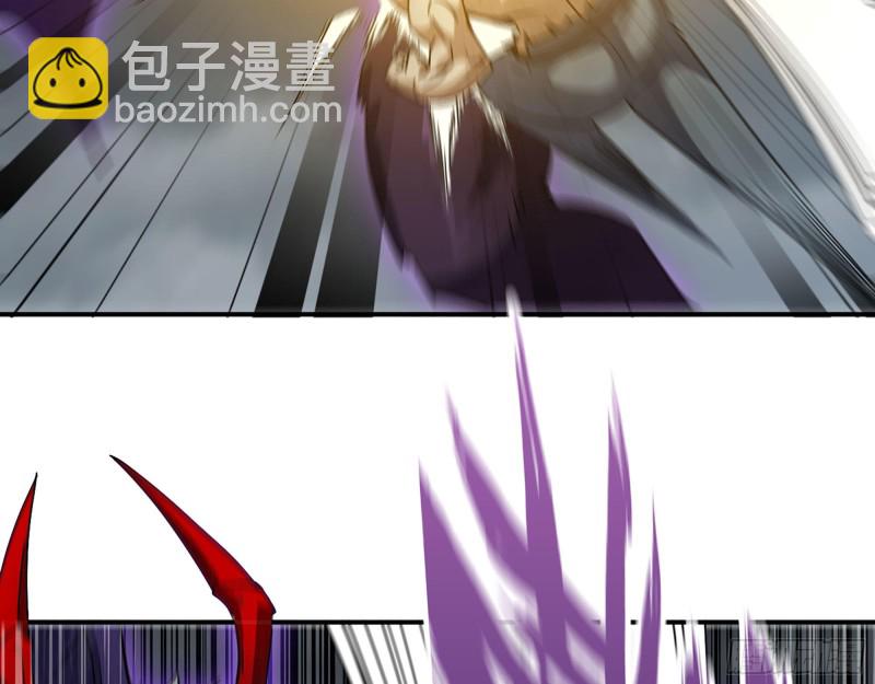 我在末世搬金磚 - 301-敢欺負我的趙薔！(1/2) - 4