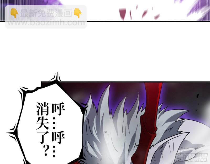 我在末世搬金磚 - 301-敢欺負我的趙薔！(1/2) - 6