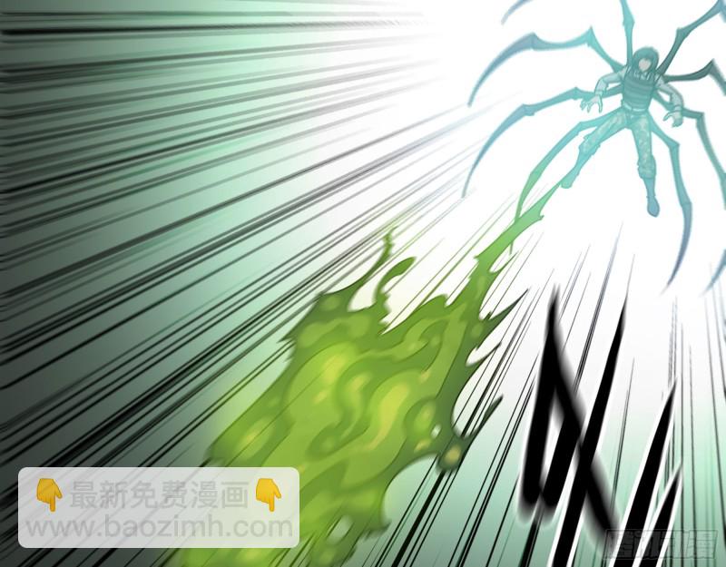 我在末世搬金磚 - 301-敢欺負我的趙薔！(1/2) - 3