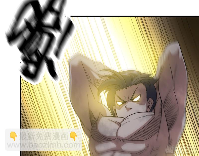 我在末世搬金磚 - 301-敢欺負我的趙薔！(1/2) - 6