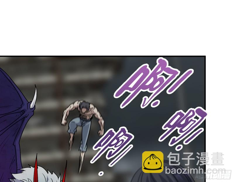 我在末世搬金磚 - 301-敢欺負我的趙薔！(1/2) - 2