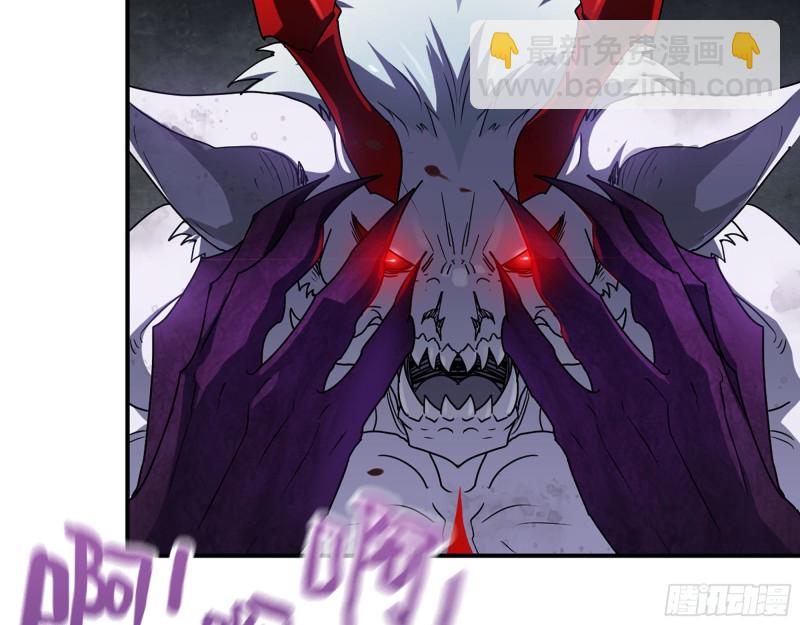 我在末世搬金磚 - 301-敢欺負我的趙薔！(1/2) - 4