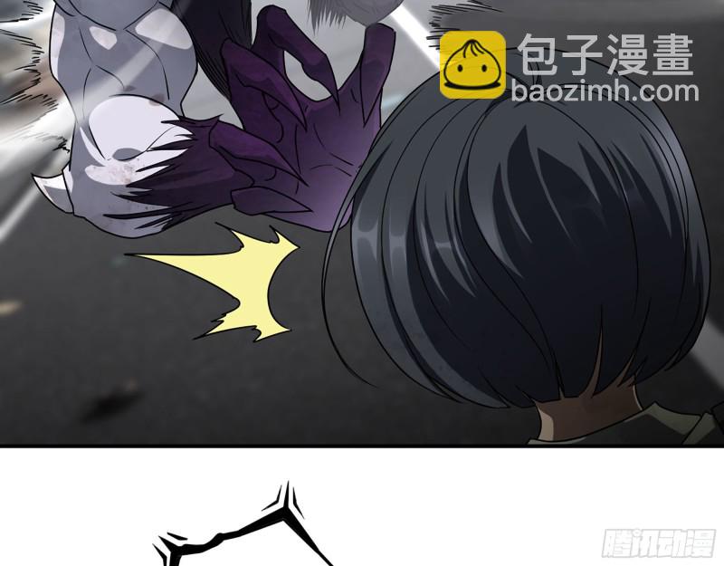 我在末世搬金磚 - 301-敢欺負我的趙薔！(1/2) - 6