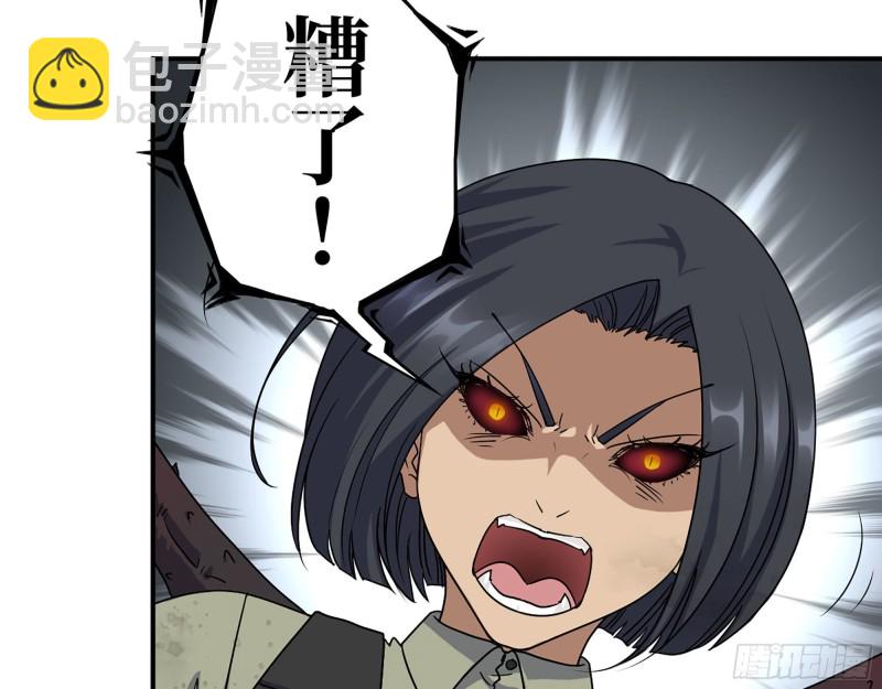 我在末世搬金磚 - 301-敢欺負我的趙薔！(1/2) - 7