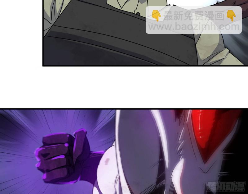 我在末世搬金磚 - 301-敢欺負我的趙薔！(1/2) - 8