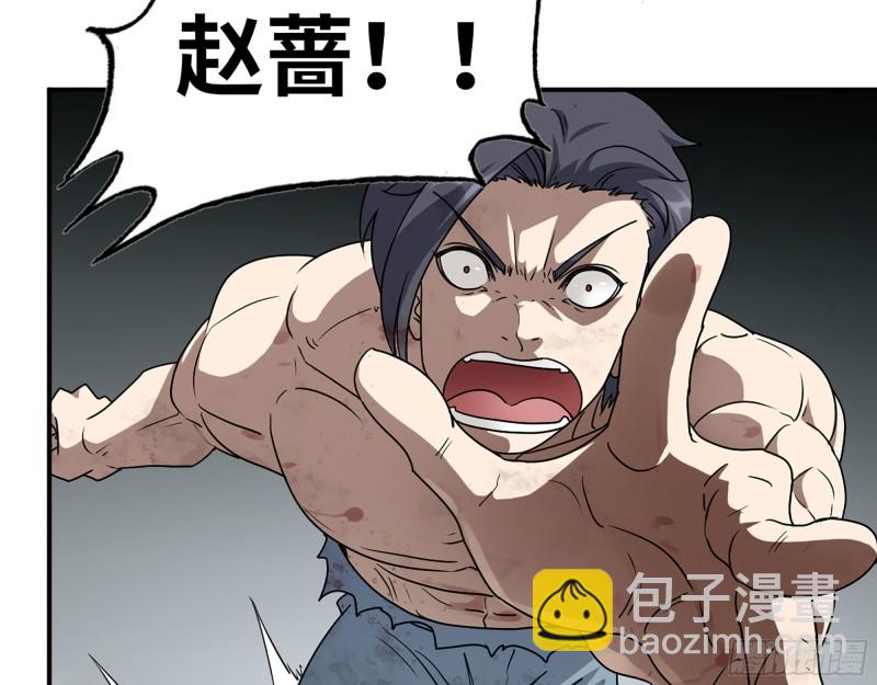 我在末世搬金磚 - 301-敢欺負我的趙薔！(1/2) - 2