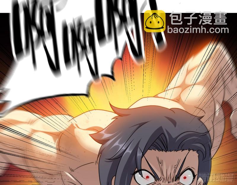 我在末世搬金磚 - 301-敢欺負我的趙薔！(2/2) - 1