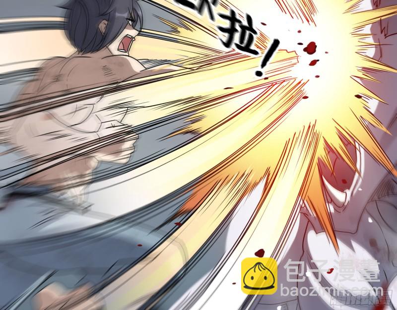 我在末世搬金磚 - 301-敢欺負我的趙薔！(2/2) - 4