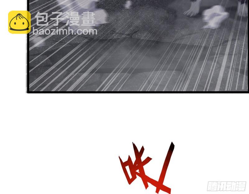 我在末世搬金磚 - 301-敢欺負我的趙薔！(2/2) - 2