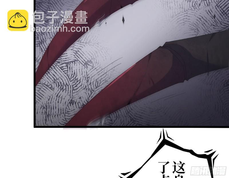 我在末世搬金磚 - 301-敢欺負我的趙薔！(2/2) - 5