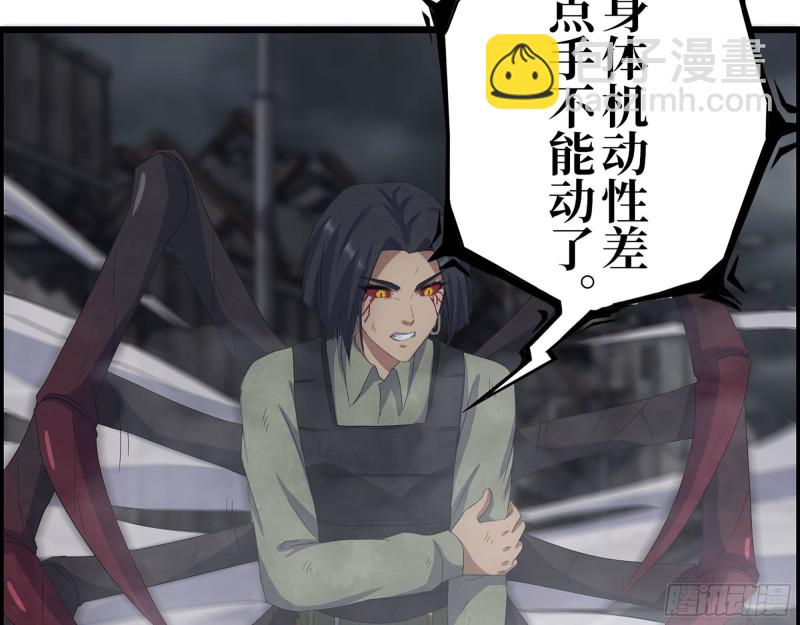 我在末世搬金磚 - 301-敢欺負我的趙薔！(2/2) - 1