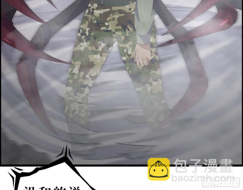 我在末世搬金磚 - 301-敢欺負我的趙薔！(2/2) - 2