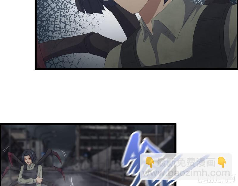 我在末世搬金磚 - 301-敢欺負我的趙薔！(2/2) - 4