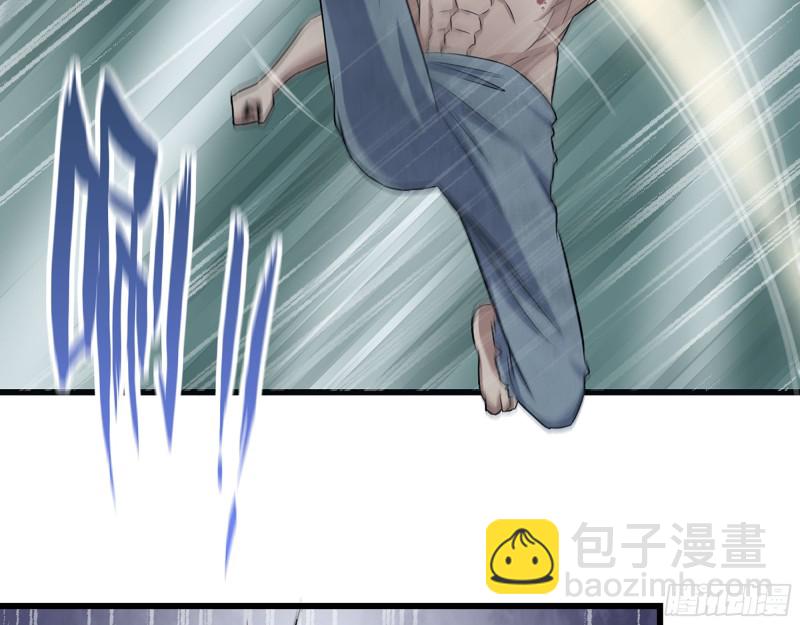 我在末世搬金磚 - 301-敢欺負我的趙薔！(1/2) - 8