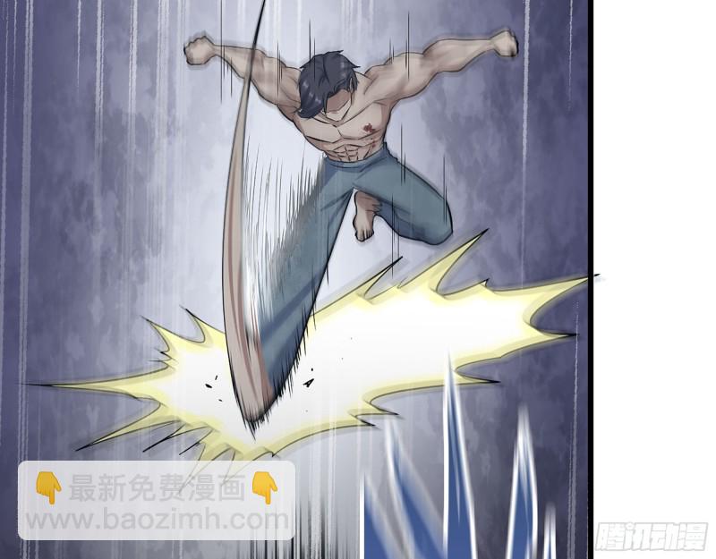 我在末世搬金磚 - 301-敢欺負我的趙薔！(1/2) - 1