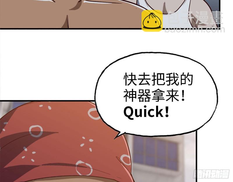 我在末世搬金磚 - 30- 成功！(1/2) - 7