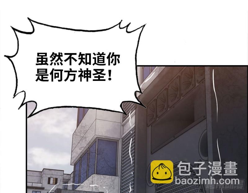 我在末世搬金磚 - 30- 成功！(1/2) - 6