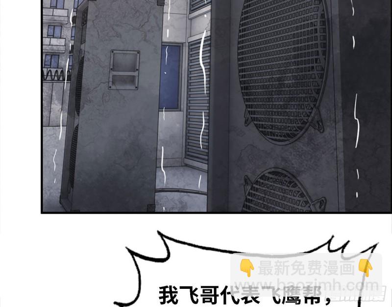 我在末世搬金磚 - 30- 成功！(1/2) - 7