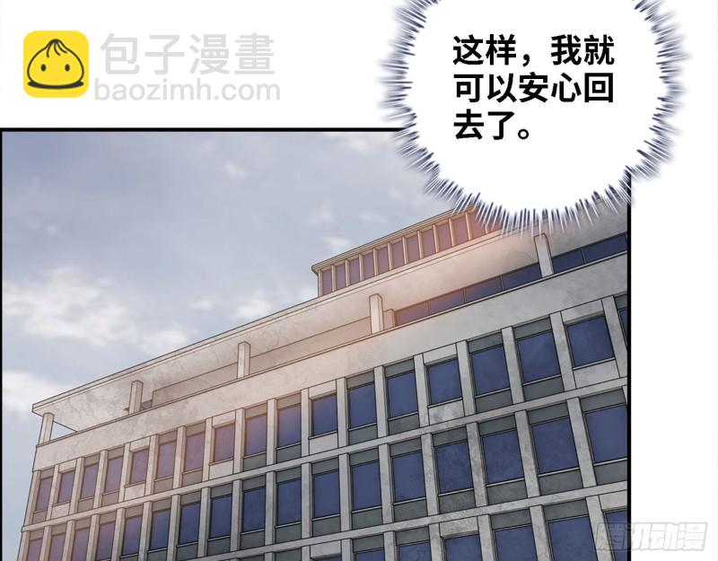 我在末世搬金磚 - 30- 成功！(1/2) - 3