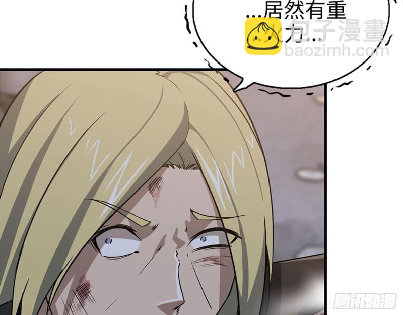 我在末世搬金磚 - 30- 成功！(1/2) - 4