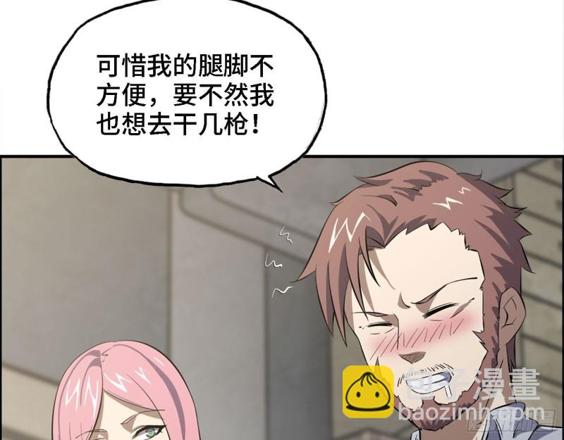 我在末世搬金磚 - 30- 成功！(1/2) - 8