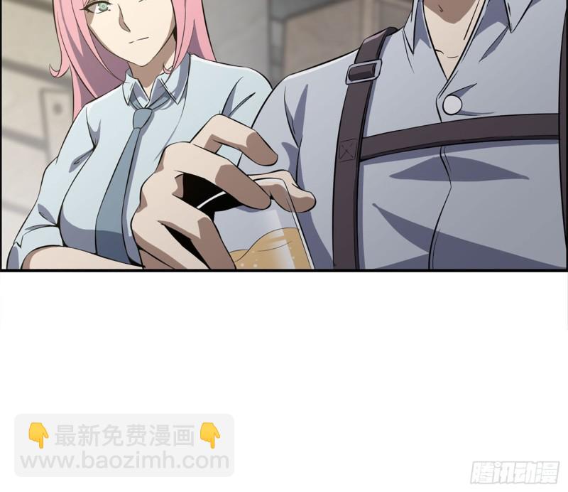 我在末世搬金磚 - 30- 成功！(1/2) - 1