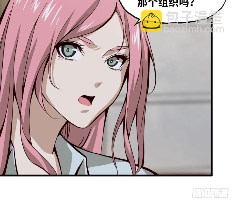 我在末世搬金磚 - 30- 成功！(2/2) - 5