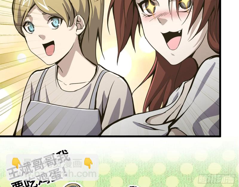 我在末世搬金磚 - 30- 成功！(2/2) - 3