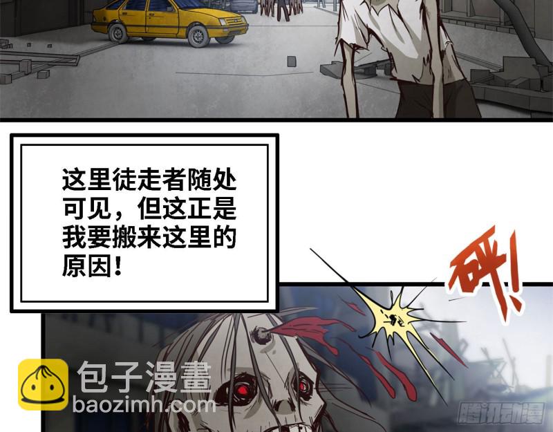 我在末世搬金磚 - 30- 成功！(2/2) - 5