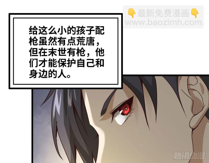 我在末世搬金磚 - 30- 成功！(2/2) - 4