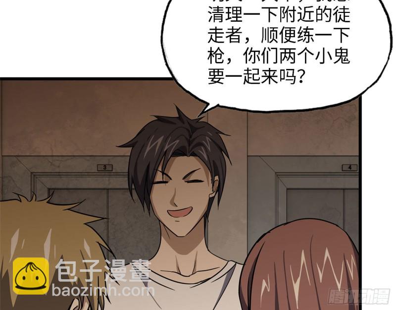 我在末世搬金磚 - 30- 成功！(2/2) - 4